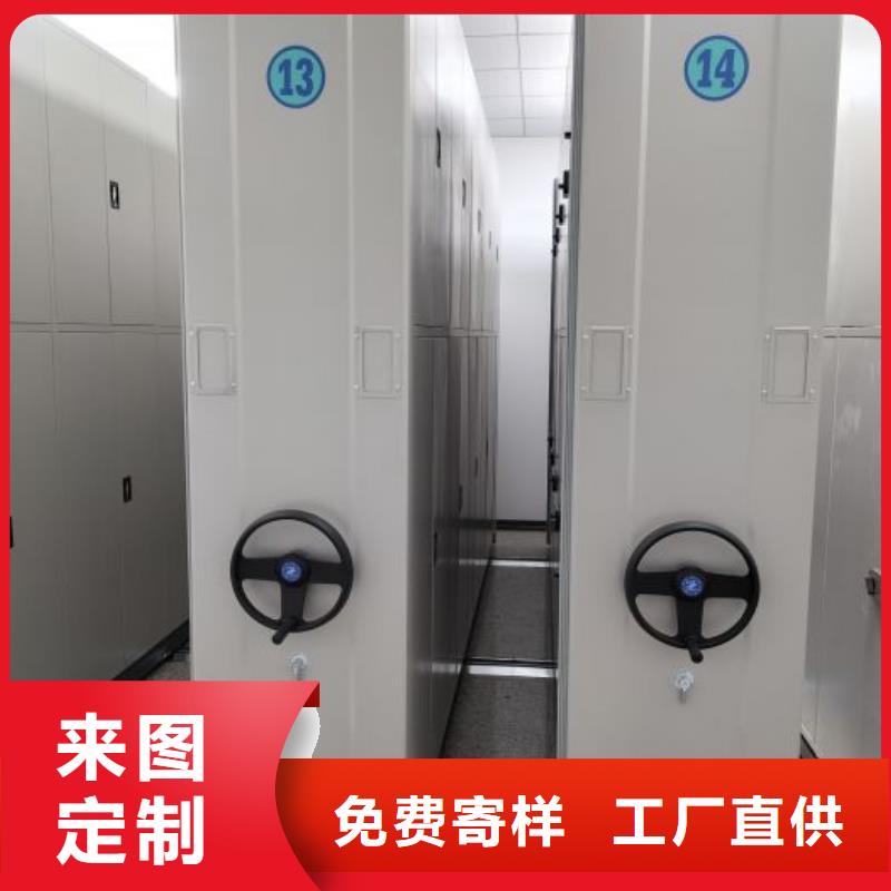 求實創(chuàng)造【凱美】倉儲密集架