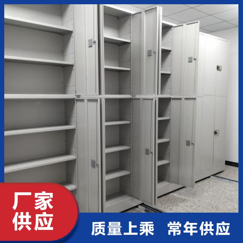 信譽(yù)至上【凱美】文件密集架
