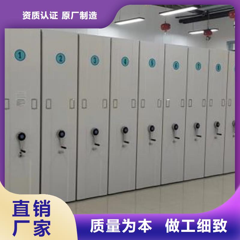 共存共赢【凯美】资料室密集架