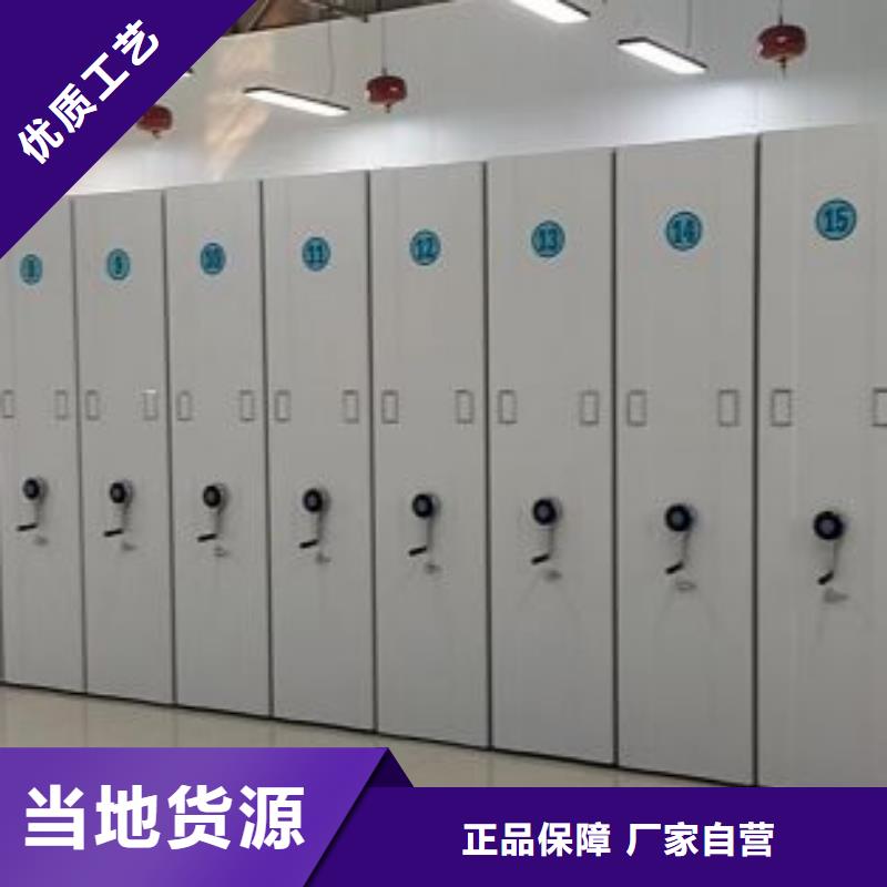 信譽至上【凱美】文件密集架