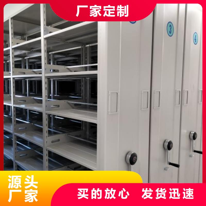 廠家分享實(shí)現(xiàn)盈利的早期秘訣【凱美】檔案館電動(dòng)密集架