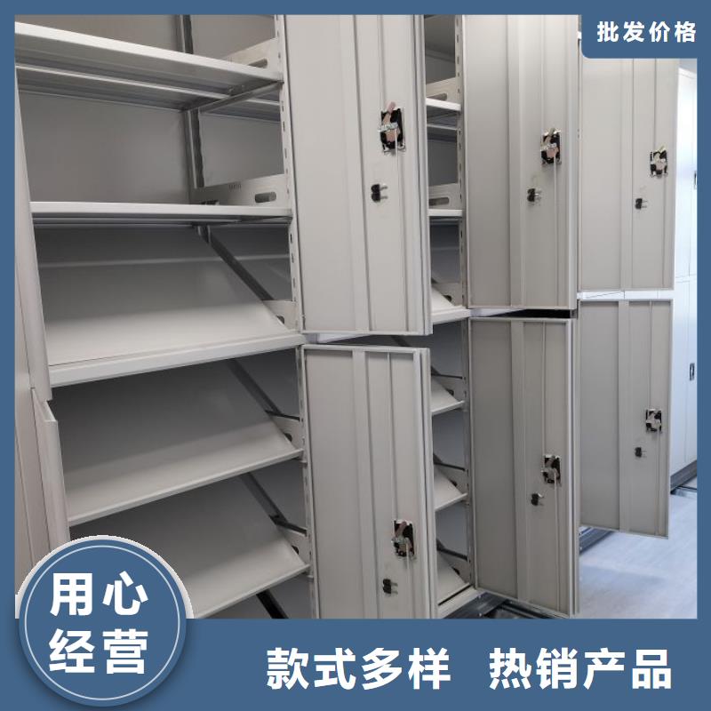 求实创造【凯美】仓储密集架