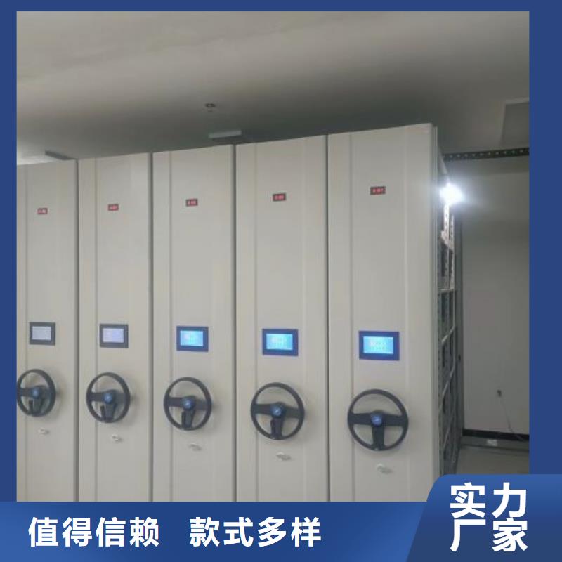設(shè)計(jì)新穎【凱美】密集移動(dòng)柜