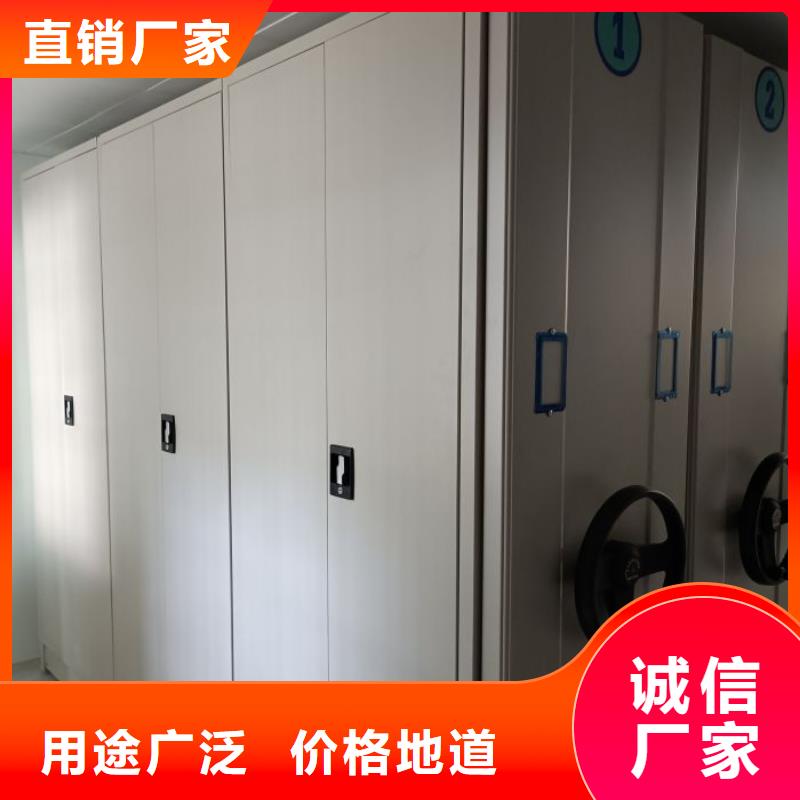 求实创造【凯美】仓储密集架