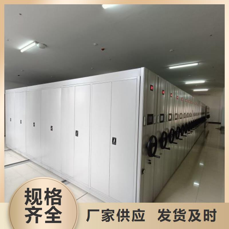 求实创造【凯美】仓储密集架