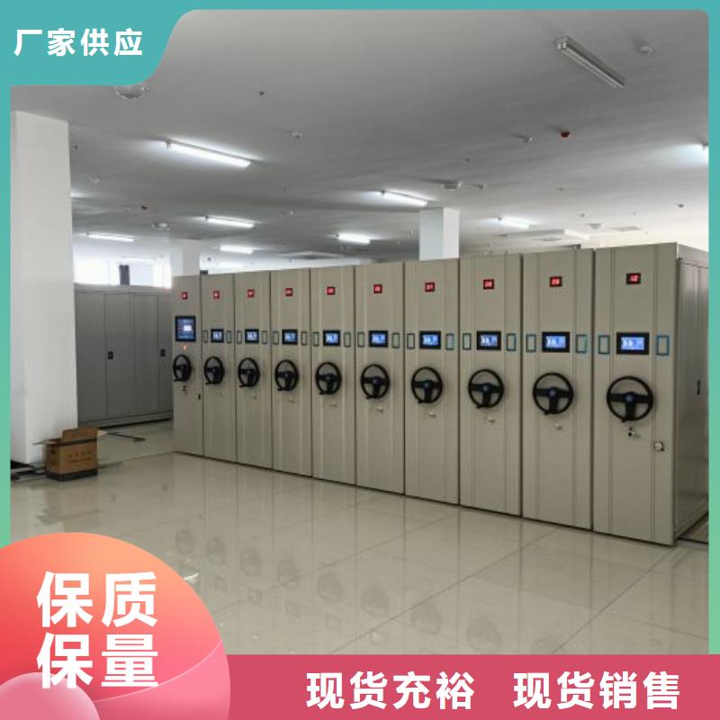 求实创造【凯美】仓储密集架