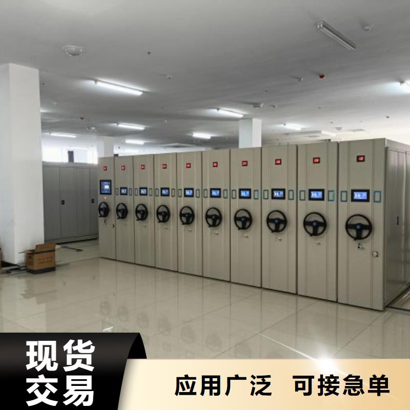 常見(jiàn)故障及處理方法【凱美】憑證移動(dòng)密集架