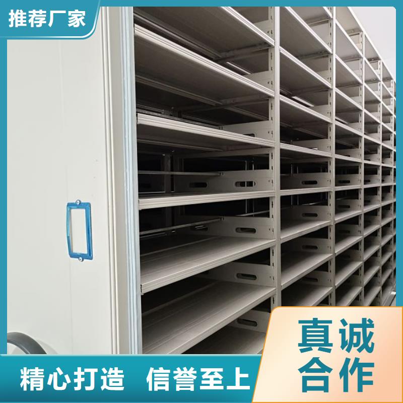 密集架檔案密集柜實力廠商
