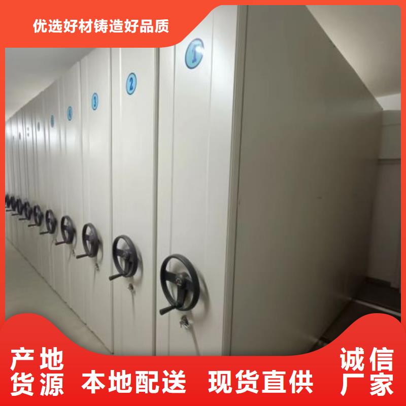 坦诚以待【凯美】密集资料柜