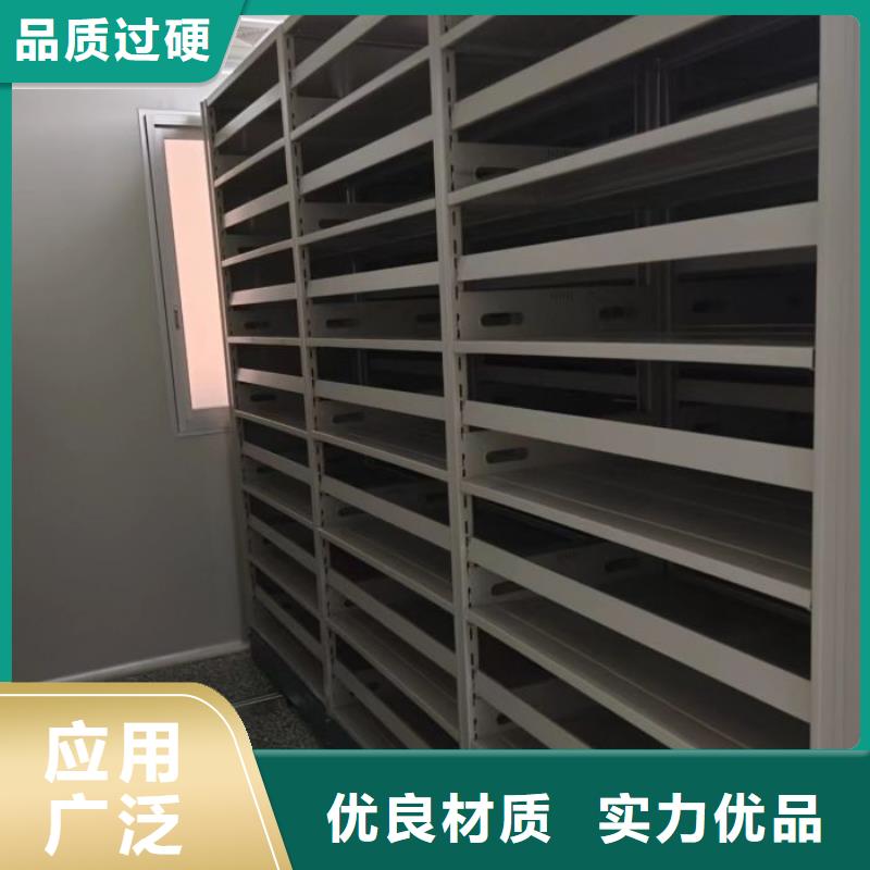 常見故障及處理方法【凱美】憑證移動密集架