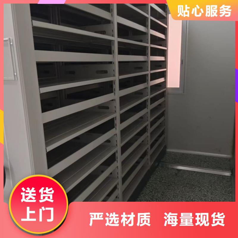 服務(wù)至上【凱美】箱式檔案密集柜