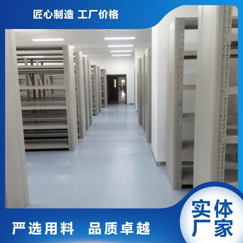 常見故障及處理方法【凱美】憑證移動密集架