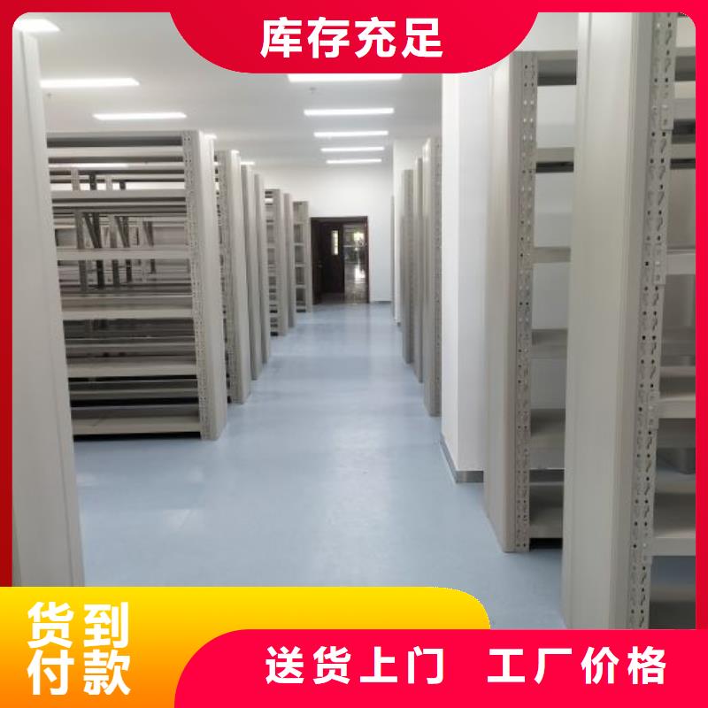 求實(shí)創(chuàng)造【凱美】倉儲(chǔ)密集架