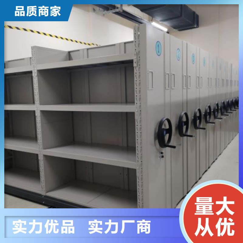 共存共赢【凯美】资料室密集架