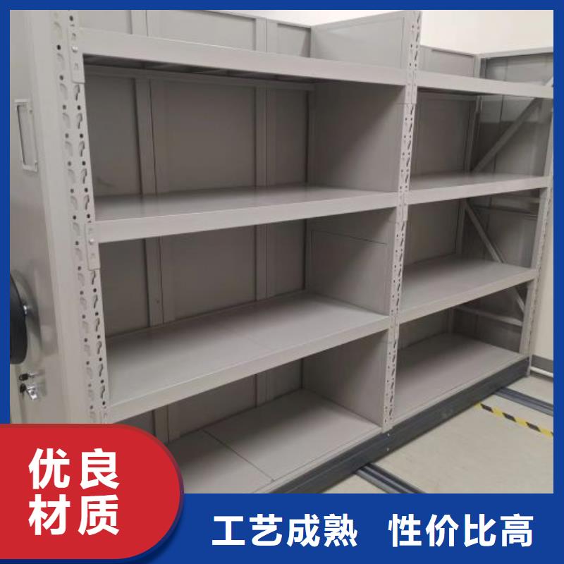 坦诚以待【凯美】密集资料柜