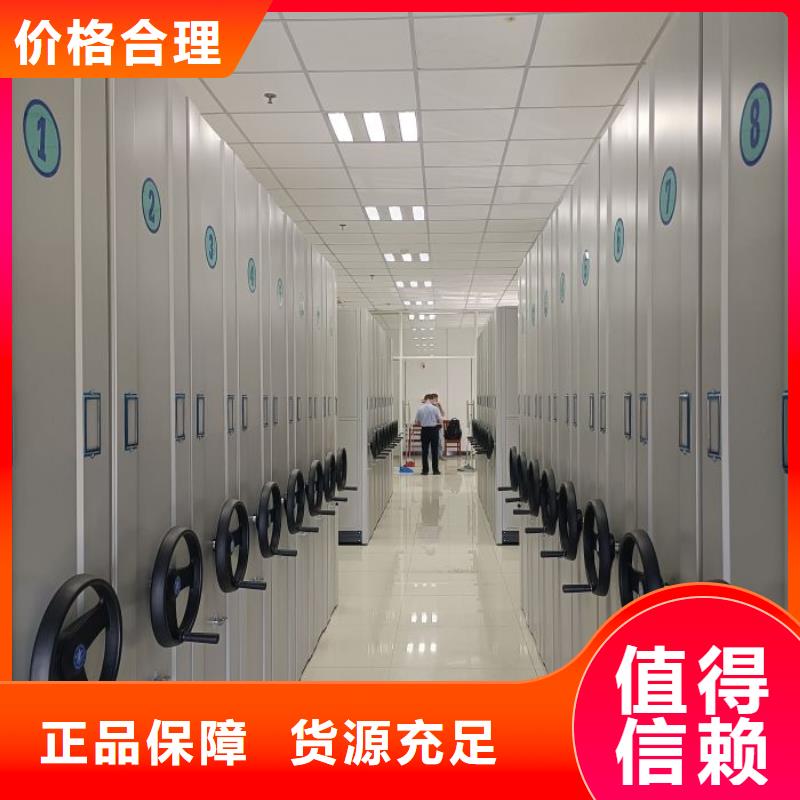 常見故障及處理方法【凱美】憑證移動密集架