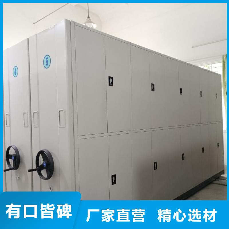 求实创造【凯美】仓储密集架