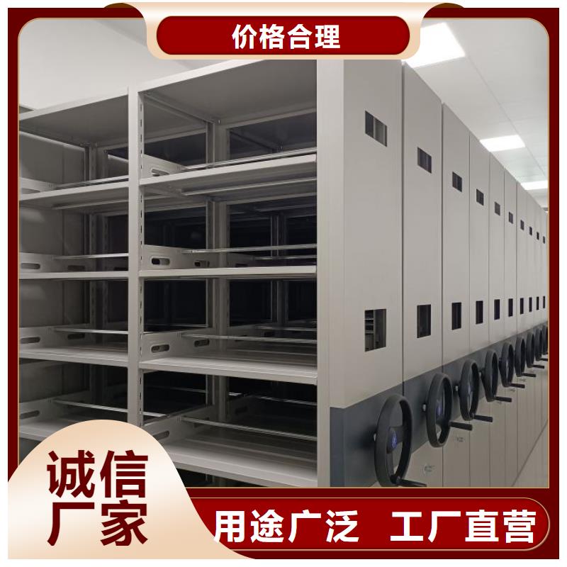 常見故障及處理方法【凱美】憑證移動密集架