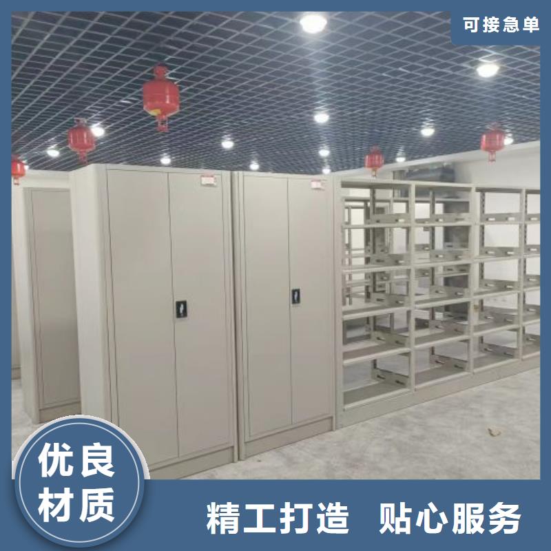 坦诚以待【凯美】密集资料柜
