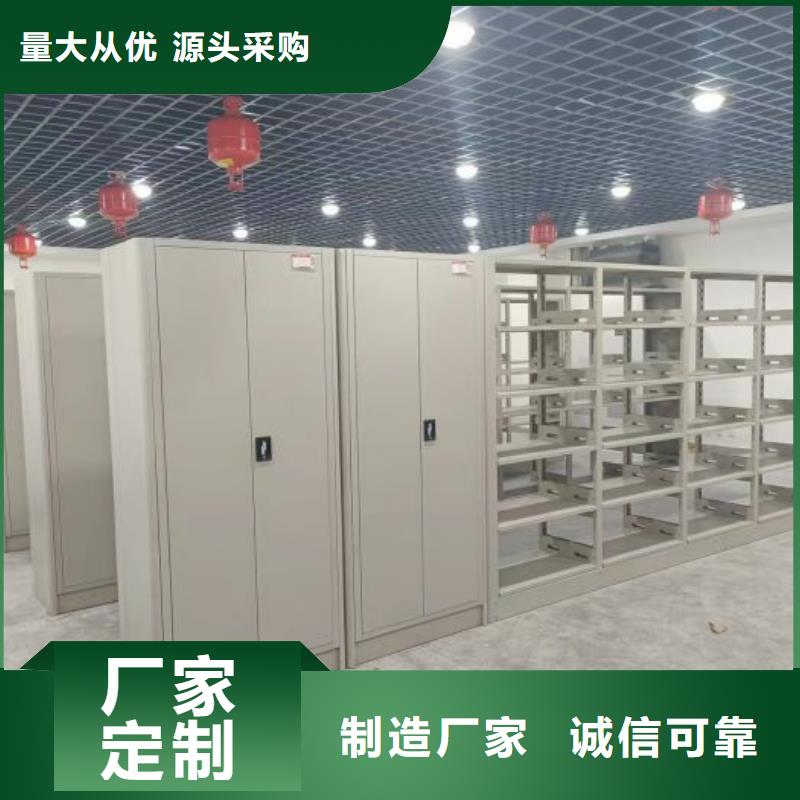 共存共贏【凱美】資料室密集架