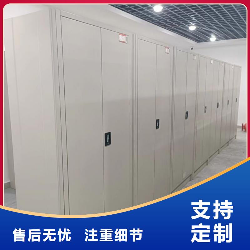 創(chuàng)造求實(shí)【凱美】手搖密集架