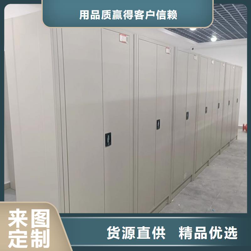 坦诚以待【凯美】密集资料柜