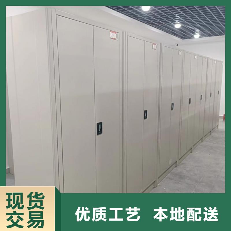 求实创造【凯美】仓储密集架