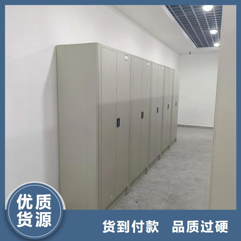 共存共赢【凯美】资料室密集架