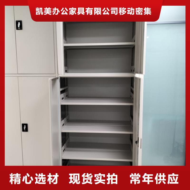 客戶為先【凱美】電腦密集柜