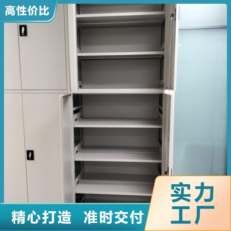 共存共赢【凯美】资料室密集架