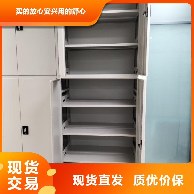 密集架檔案密集柜實力廠商