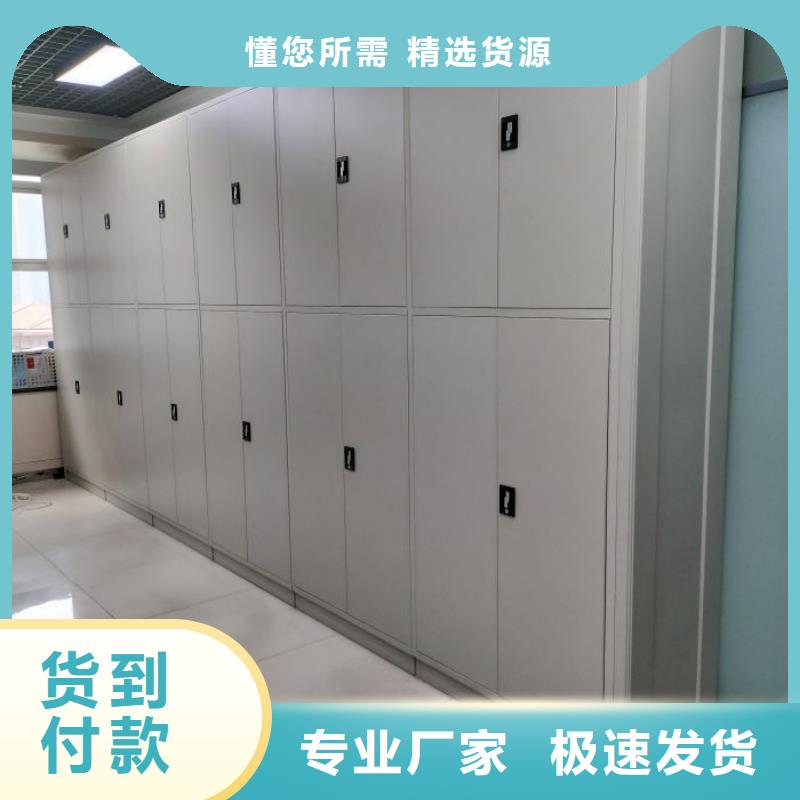 求实创造【凯美】仓储密集架