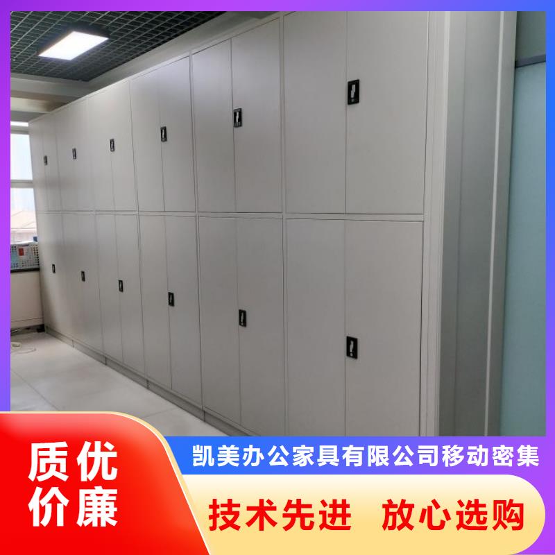 信譽至上【凱美】文件密集架