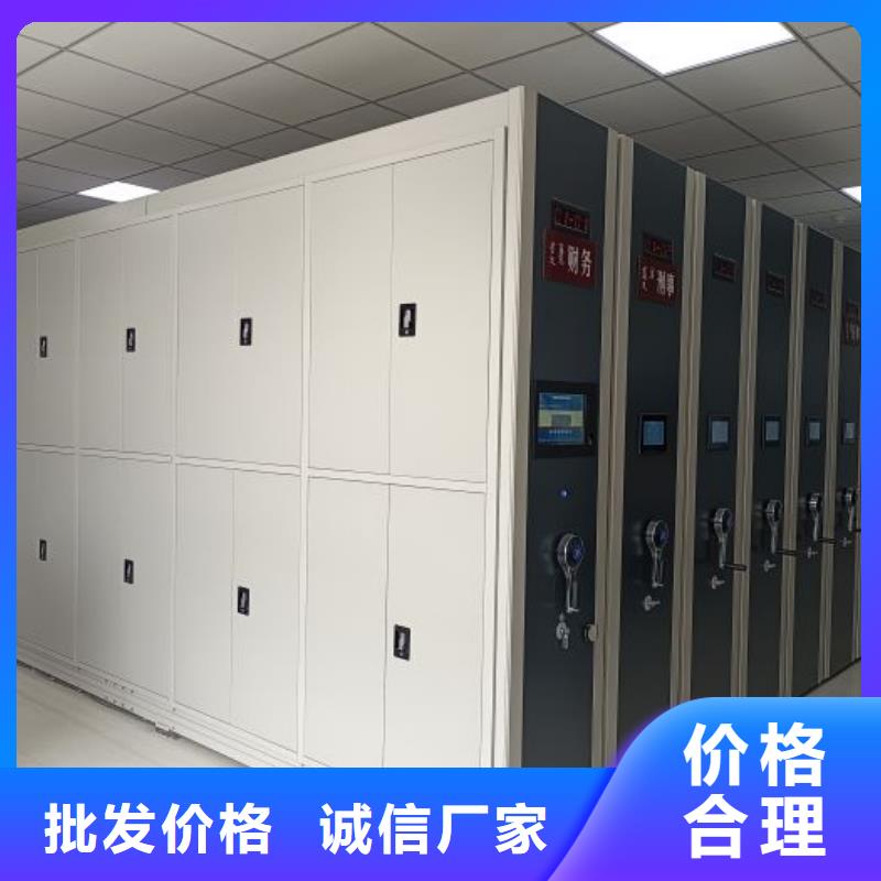 求实创造【凯美】仓储密集架