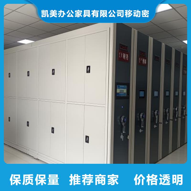 客戶為先【凱美】電腦密集柜