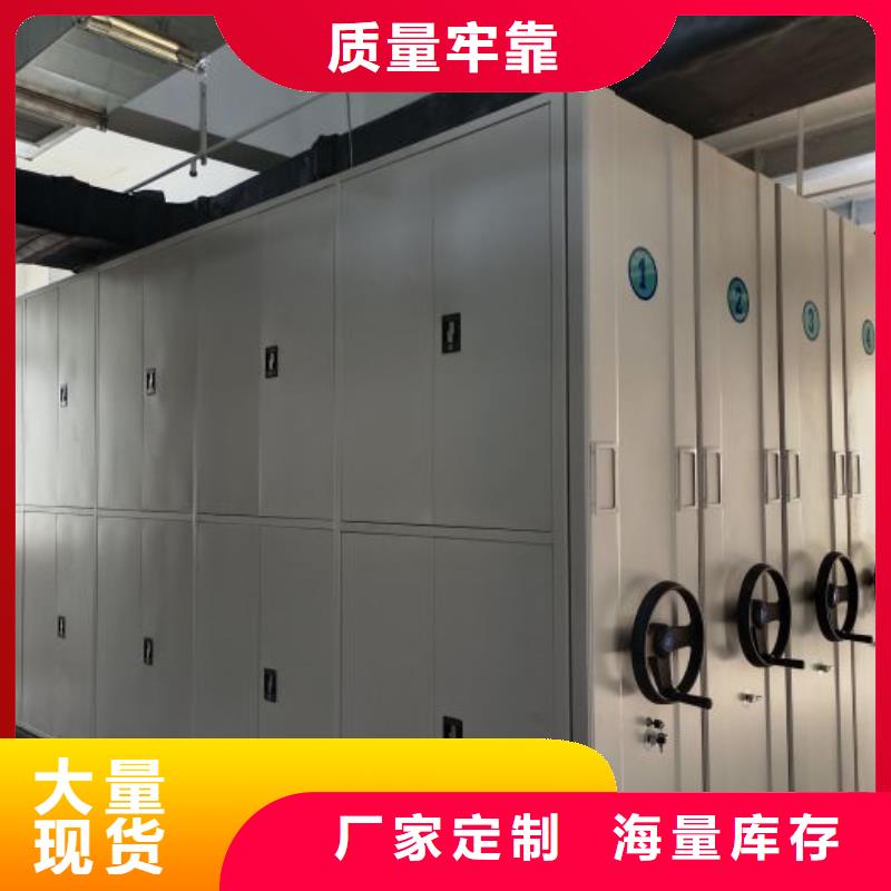 感謝來電【凱美】手搖移動密集架
