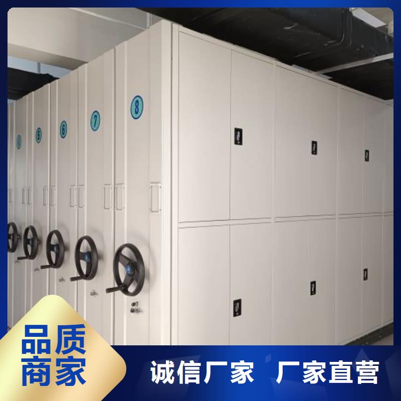 设计新颖【凯美】密集移动柜