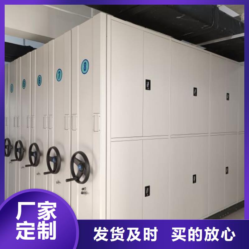 共存共赢【凯美】资料室密集架