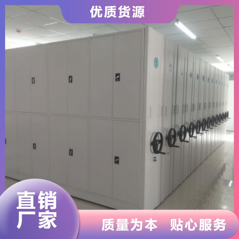 坦诚以待【凯美】密集资料柜