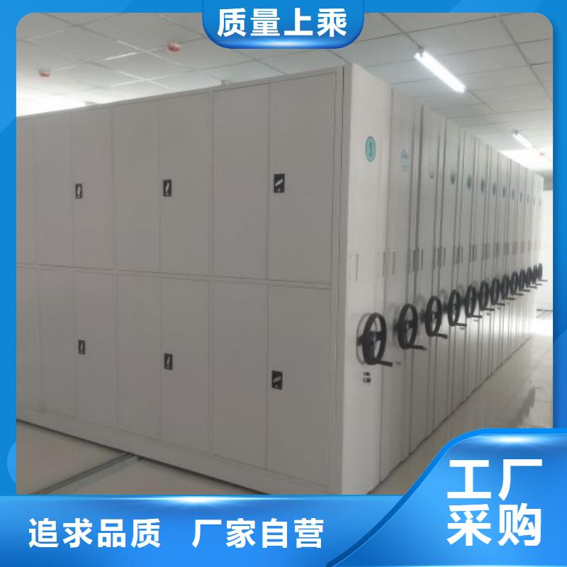 信誉至上【凯美】文件密集架