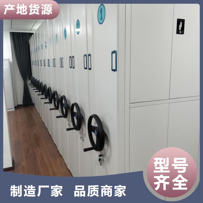 诚信遵守【凯美】文件密集架