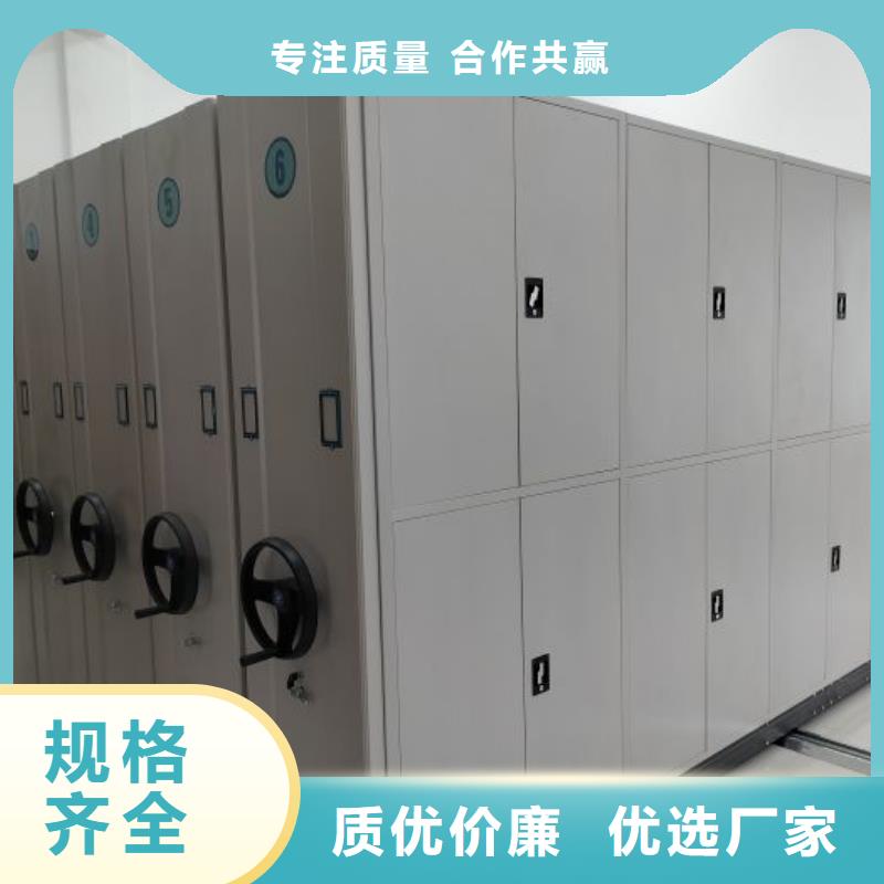 質(zhì)保十年【凱美】檔案室檔案柜