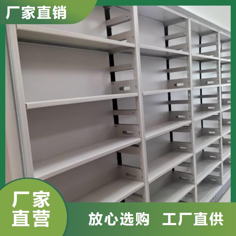 歡迎洽談【凱美】檔案室手動密集架