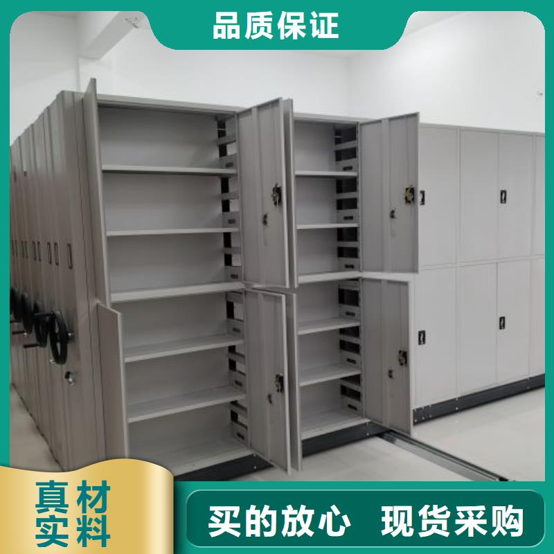 信譽至上【凱美】電動密集柜