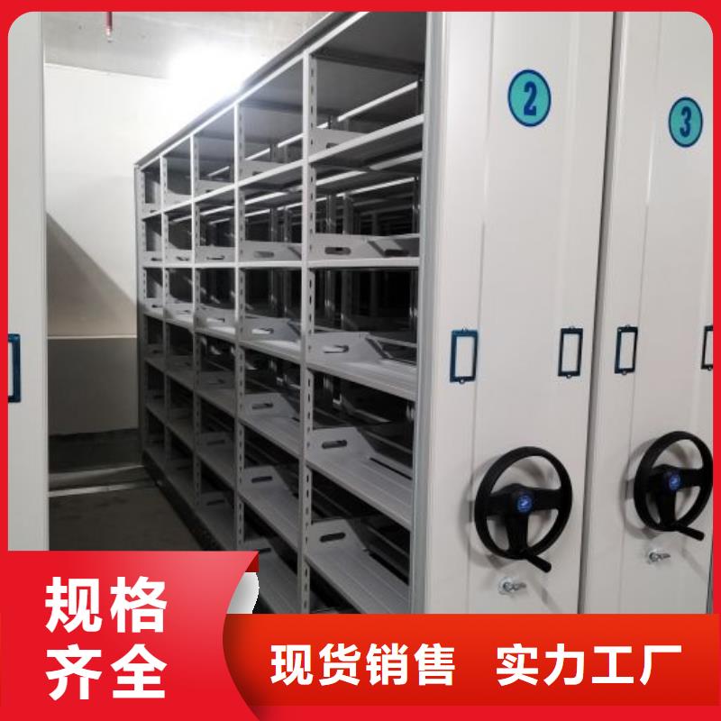 移動密集文件柜廠家價格透明