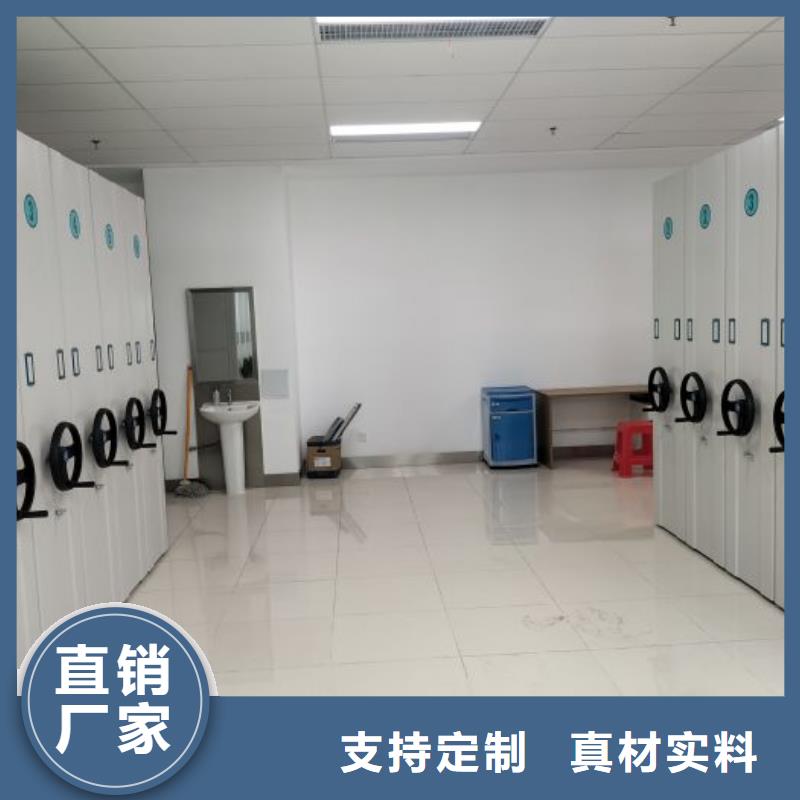 使用說明【凱美】活動密集架