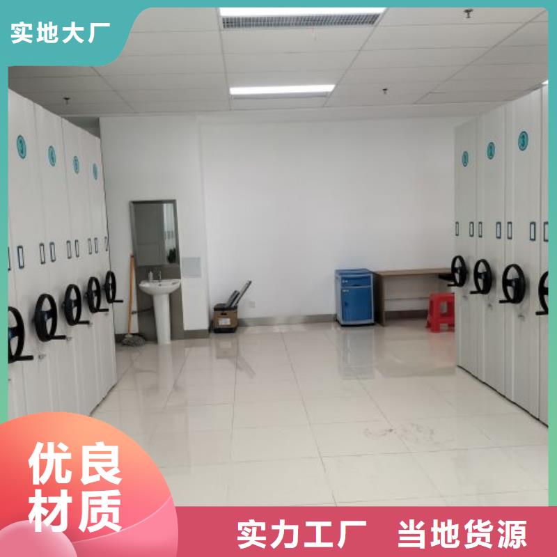 #樟木密集架#實(shí)力廠家