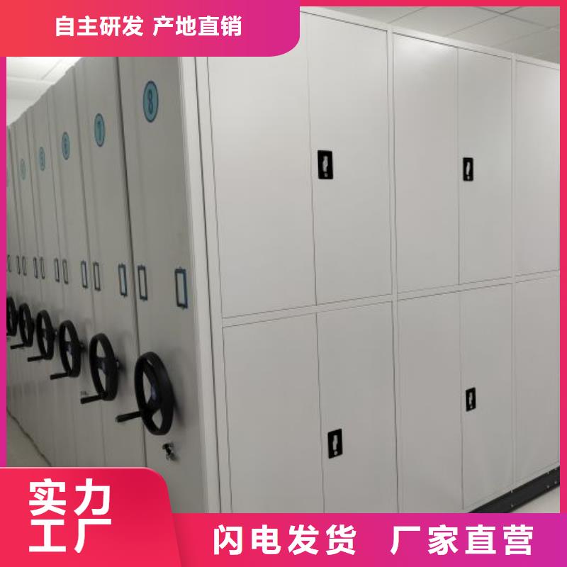 安裝操作注意事項【凱美】手動檔案柜