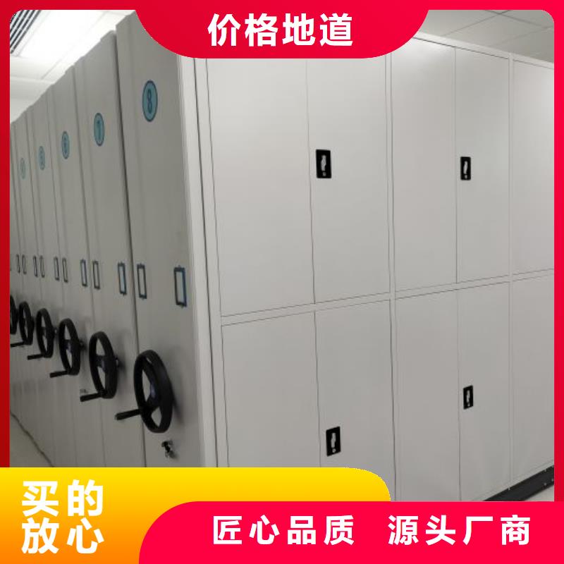使用說明【凱美】活動密集架