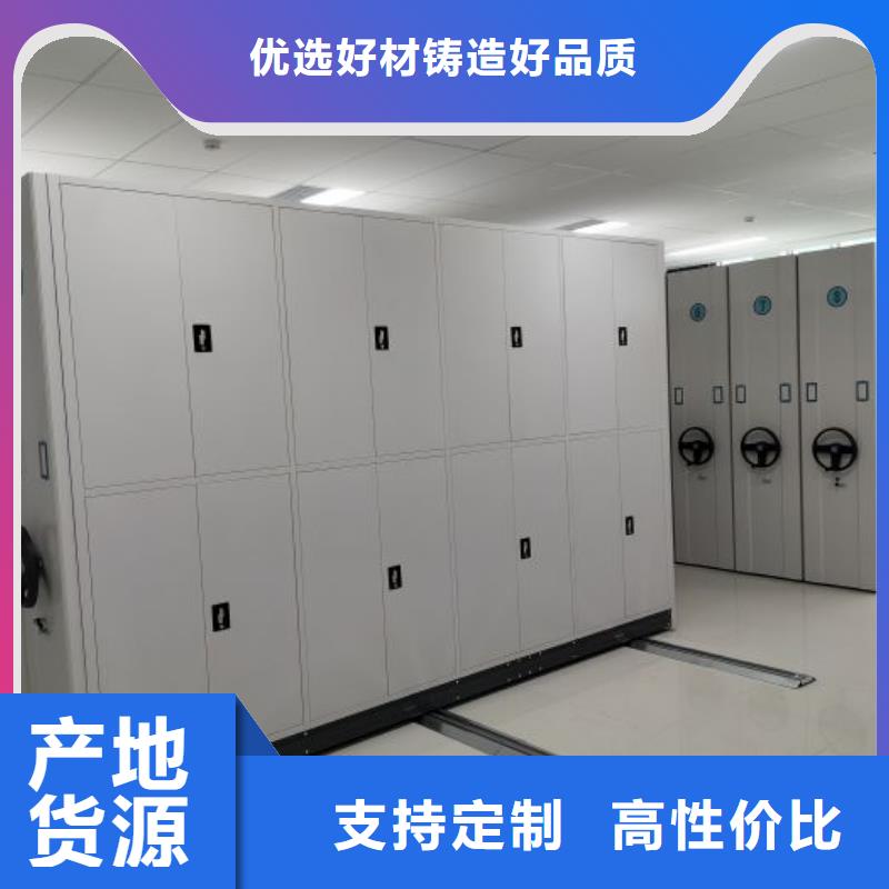 技術(shù)爭(zhēng)先【凱美】移動(dòng)式密集柜